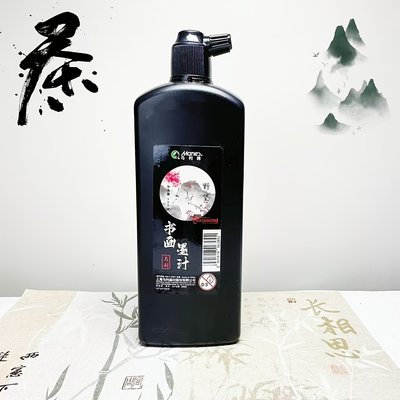 Traditional Black Calligraphy  - Calligraphy Ink Bottle ulasan dan harga