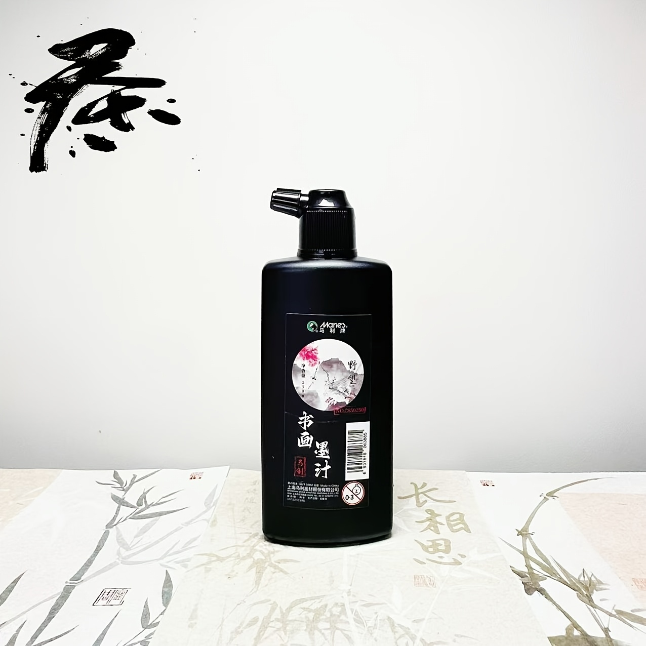Traditional Black Calligraphy  - Calligraphy Ink Bottle ulasan dan harga