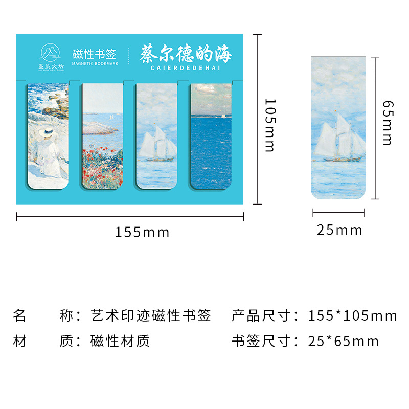 4Pcs Magnetic Bookmarks Set, C - Paperclip Magnetic Set ulasan dan harga