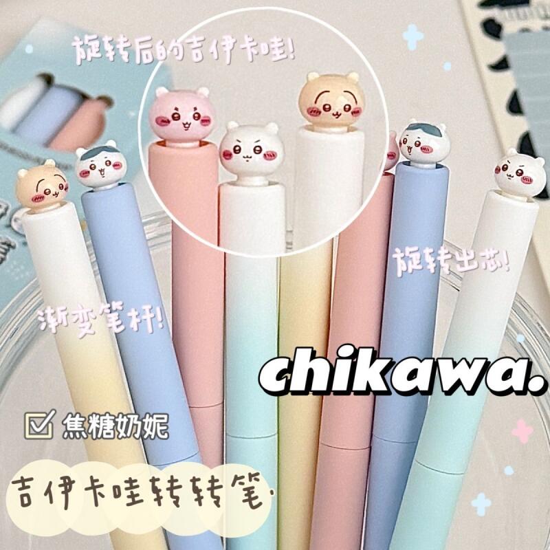 Chiikawa Twist Gel Pen Kawaii  - Office Supply Office Stationery Items ulasan dan harga
