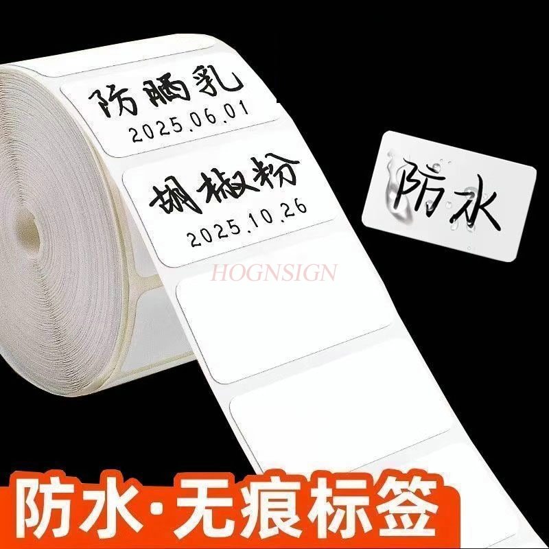 600sheets/roll Anti oil label  - Sticker Label Roll ulasan dan harga