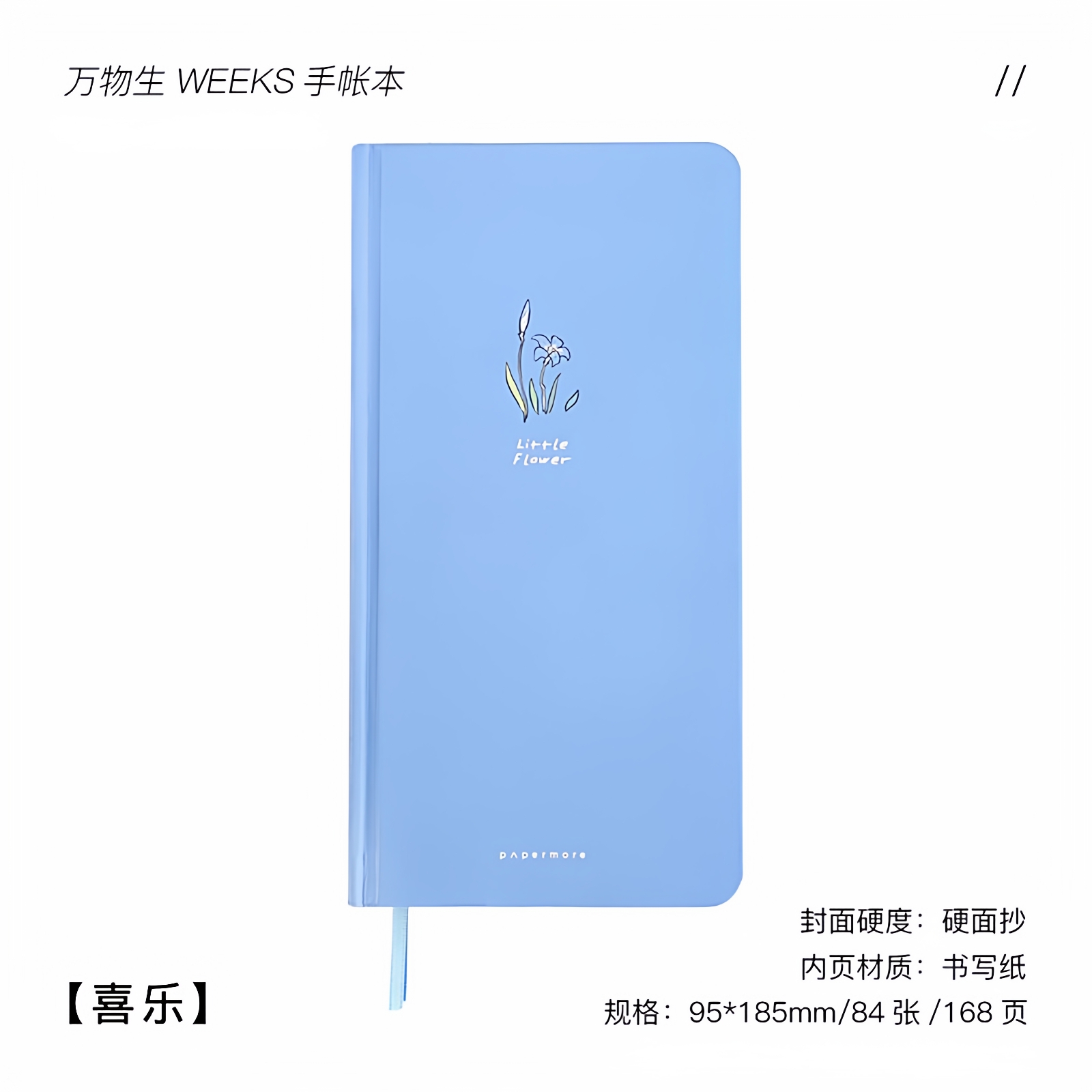 Flower Weekly Planner Notebook - Office Stationery Supply List ulasan dan harga